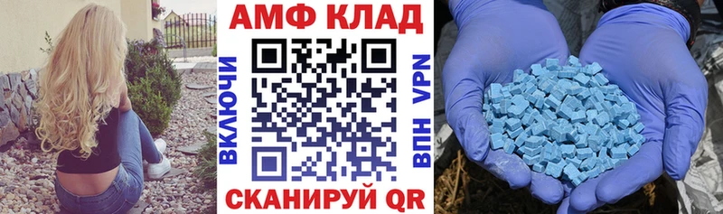 Амфетамин 98%  Красноуральск 
