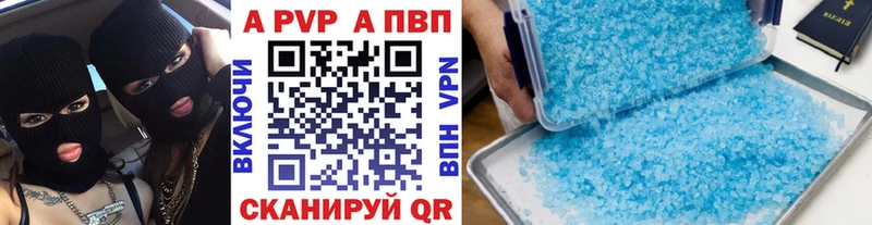 ОМГ ОМГ как зайти  Красноуральск  Alfa_PVP крисы CK 