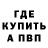 Метадон белоснежный Norchik ZP