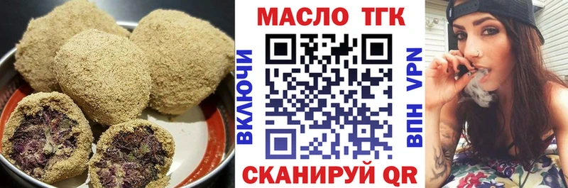 KRAKEN tor  где продают наркотики  Красноуральск  Еда ТГК конопля 