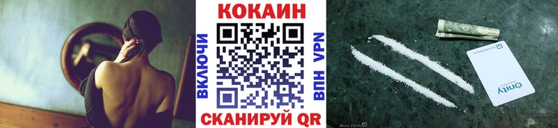 где продают наркотики кракен вход Cocaine Перу Красноуральск