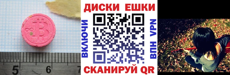 Ecstasy 300 mg Красноуральск