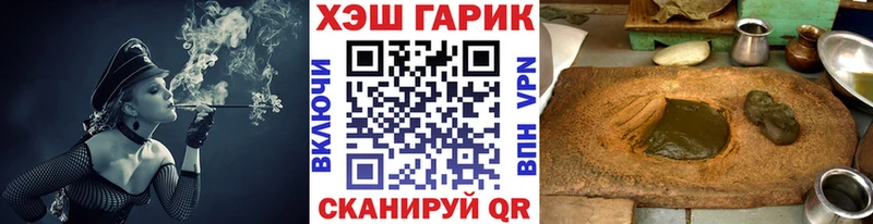 Гашиш VHQ  Красноуральск 