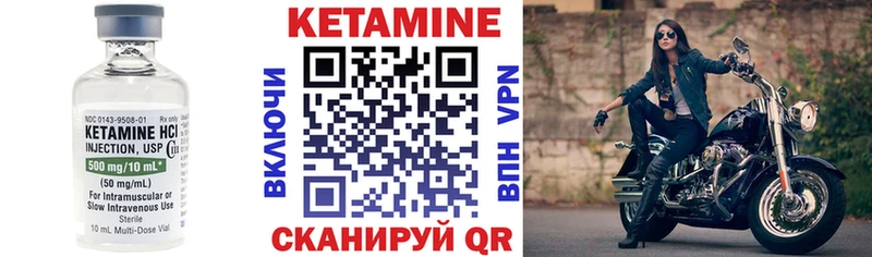 сколько стоит  Красноуральск  КЕТАМИН ketamine 