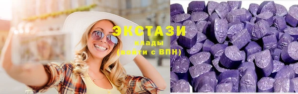 гашиш Армянск