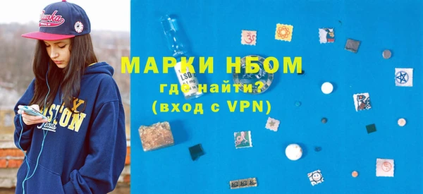 дистиллят марихуана Переславль-Залесский