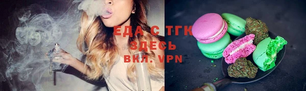 гашиш Армянск