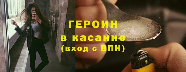 метамфетамин Арсеньев