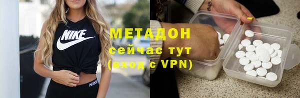 гашиш Армянск