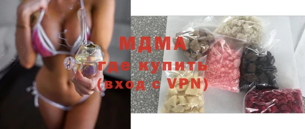 метамфетамин Арсеньев