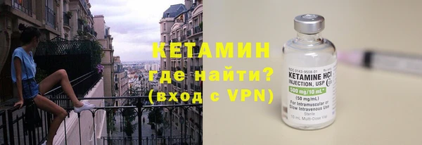 метамфетамин Арсеньев