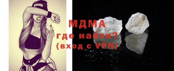 метамфетамин Арсеньев