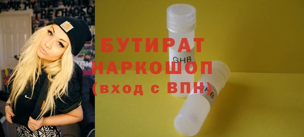 PSILOCYBIN Аркадак
