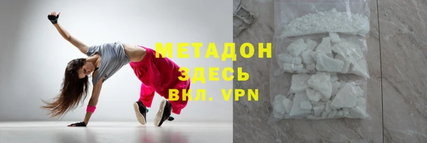 метамфетамин Арсеньев