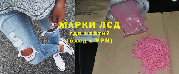 гашиш Армянск
