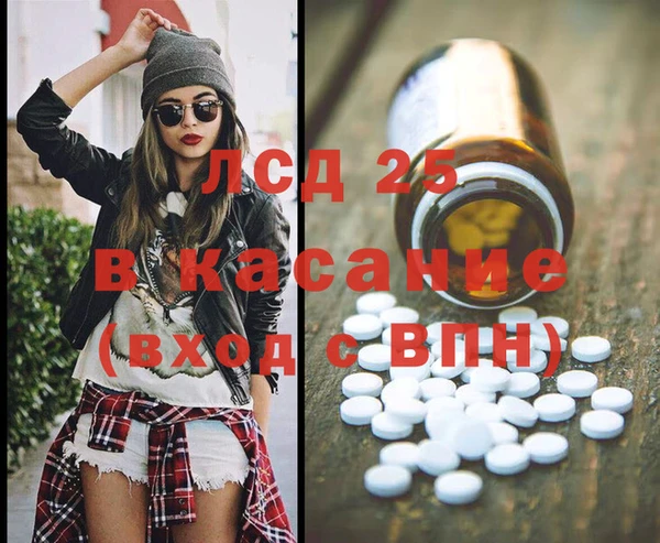 метамфетамин Арсеньев