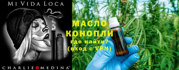 метамфетамин Арсеньев