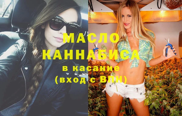 метамфетамин Арсеньев