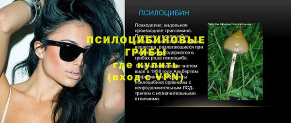 метамфетамин Арсеньев