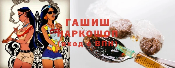 метамфетамин Арсеньев