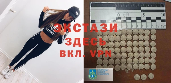 гашиш Армянск