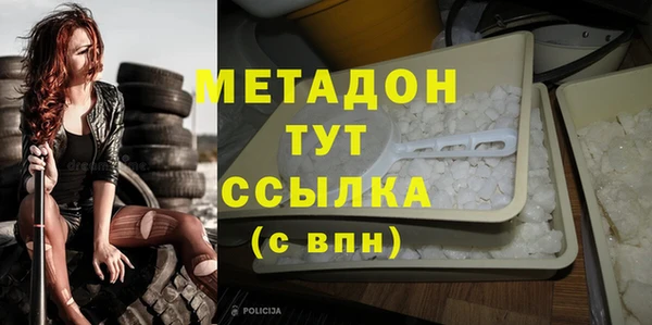 гашиш Армянск