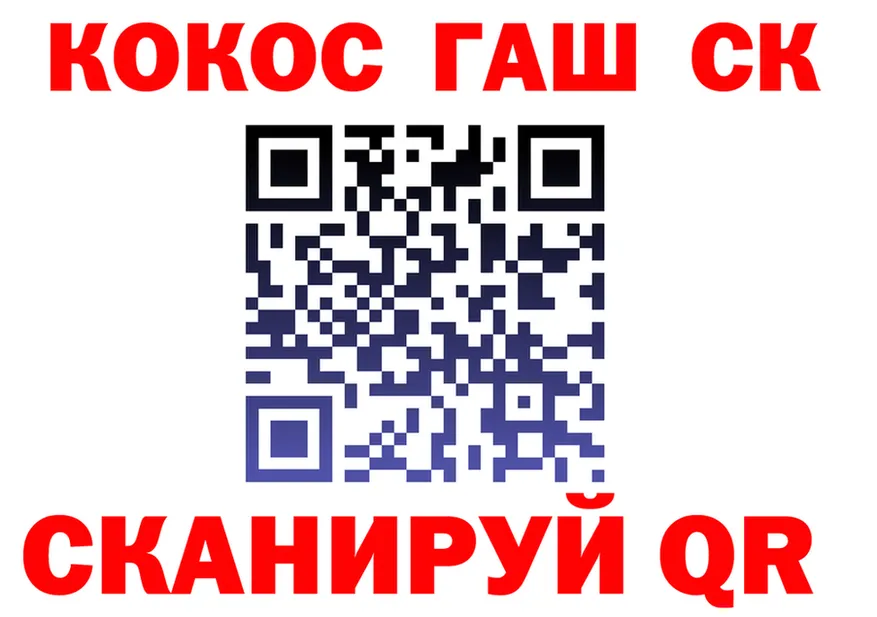 Alpha PVP Crystall ССЫЛКА это гидра Красноуральск