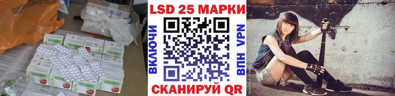 ЛСД экстази кислота  купить закладку  Красноуральск 