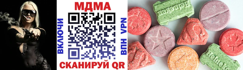мориарти как зайти  MEGA ссылки  MDMA молли  Красноуральск  купить наркотики цена 