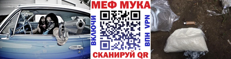 купить наркотик  Красноуральск  Меф 4 MMC 