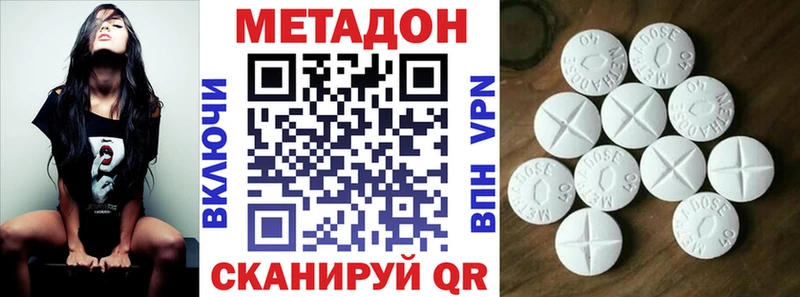 сколько стоит  Красноуральск  ссылка на мегу как войти  Метадон мёд 