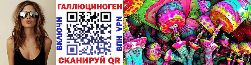 где продают наркотики  Красноуральск  даркнет состав  Галлюциногенные грибы Cubensis 
