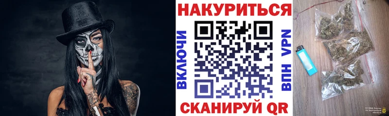 OMG онион Красноуральск Бошки марихуана Amnesia